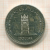 1 доллар. Канада 1977г