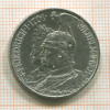 2 марки. Пруссия 1901г