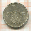 5 франков. Люксембург 1929г