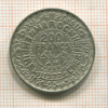 200 франков. Марокко 1953г