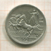 2 лиры. Италия 1914г