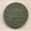 2 франка. Швейцария 1928г
