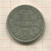 1 марка. Германия 1875г