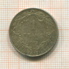 1 франк. Бельгия 1912г