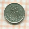 25 эре. Швеция 1938г