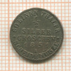 1/2 гроша. Пруссия 1851г