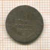 1/2 гроша. Пруссия 1823г