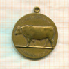 Медаль министерства аграрной промышленности. Бельгия 1957г