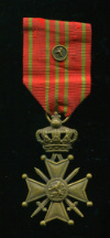 Военный Крест 1914-1918 гг. Бельгия