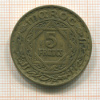 5 франков. Марокко