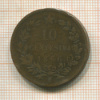 10 сентесимо. Италия 1866г