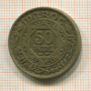 50 франков. Марокко