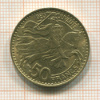 50 франков. Монако 1950г