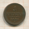 1 крейцер. Австрия 1851г