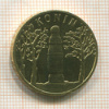 2 злотых. Польша 2008г