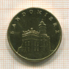 2 злотых. Польша 2006г