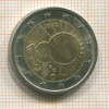 2 евро. Бельгия 2013г