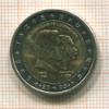 2 евро. Люксембург 2005г