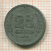 25 центов. Нидерланды 1941г