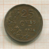 25 сантимов. Люксембург 1930г