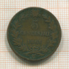 5 сентесимо. Италия 1861г
