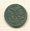 КОПИЯ МОНЕТЫ. Полтина 1728 г.