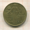 20 сантимов. Монако 1975г