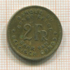 2 франка. Бельгийское Конго 1947г