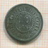 10 сантимов. Бельгия 1916г