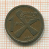 1 франк. Катанга 1961г