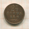 2 1/2 шварена. Бремен 1861г