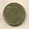 10 сантимов. Монако 1962г