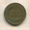 1 цент. США 1906г