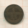 1 пфенниг. Саксония 1863г