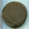 5 копеек 1765г