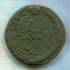 5 копеек 1794г