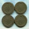5 копеек. 4 штуки. Чекан одним штемпелем 1795г