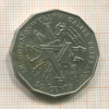 50 центов. Австралия 1982г