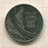 5 франков. Франция 1989г