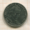 5 франков. Франция 1994г