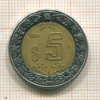 5 песо. Мексика 1998г