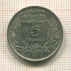 5 франков. Франция 1933г