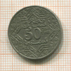 50 сантимов. Марокко