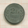 2 франка. Бельгия 1944г