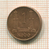 1 кобо. Нигерия 1991г