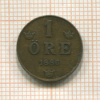 1 эре. Швеция 1886г