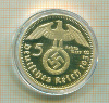 КОПИЯ МОНЕТЫ. 5 марок 1938 г.