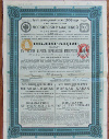 Облигация.  Московско-Казанская железная дорога 1909г