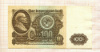 100 рублей 1961г