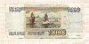 1000 рублей 1995г